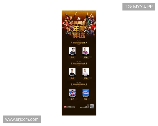 乒乓球意识排行榜揭晓上海乒乓球队荣登第十名引发关注